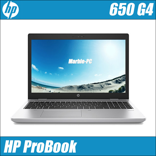 HP ProBook 650 G4 通販 フルHD液晶15.6型 中古ノートパソコン WPS