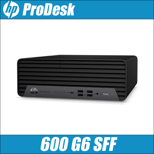 HP ProDesk 600 G6 SFF 通販 中古デスクトップパソコン WPS Office搭載