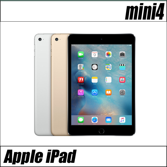 アップル Apple iPad mini4 Wi-Fi+Cellular A1550 通販 液晶7.9型 中古