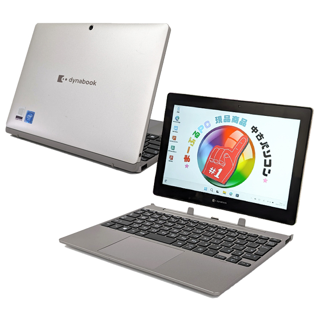 東芝ダイナブックK50/FU 教育用 東芝ダイナブックK50/FU 教育用 東芝