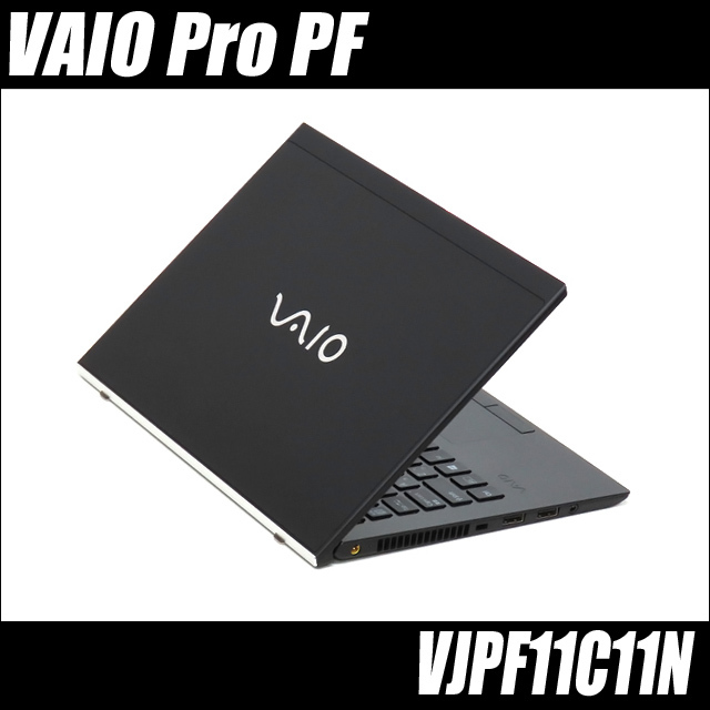 SONY VAIO Pro PF VJPF11C11N 通販 フルHD液晶11.6型 中古ノート