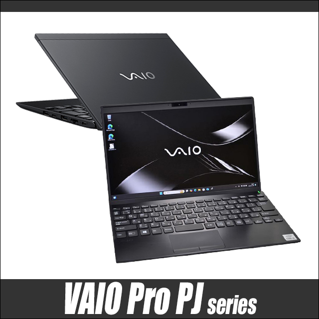 中古ノートパソコン SONY VAIO Pro PJ VJPJ13C12N 通販 フルHD 液晶