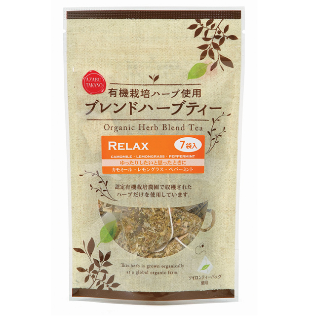 有機栽培ハーブ使用 ブレンドハーブティー】リフレッシュ〈7TB×10袋