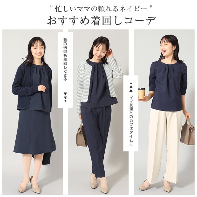 ラウンドネックネイビーブラウス(紺)NS-005-BL