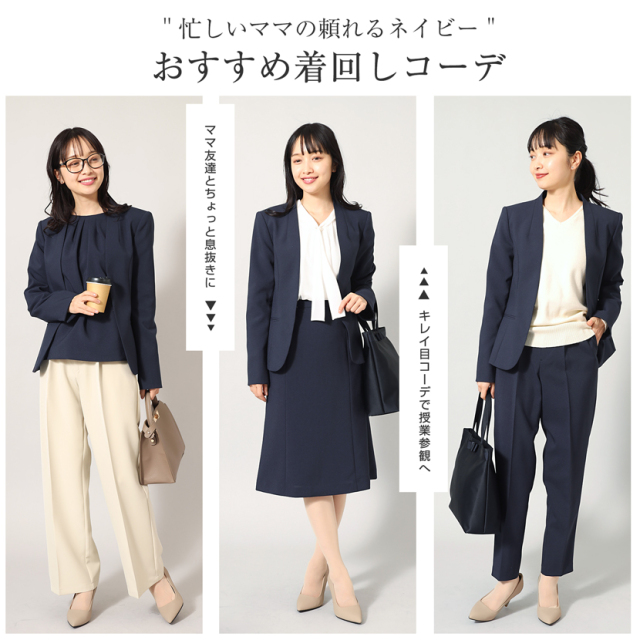 Vネックノーカラージャケット(紺)NS-002-JK