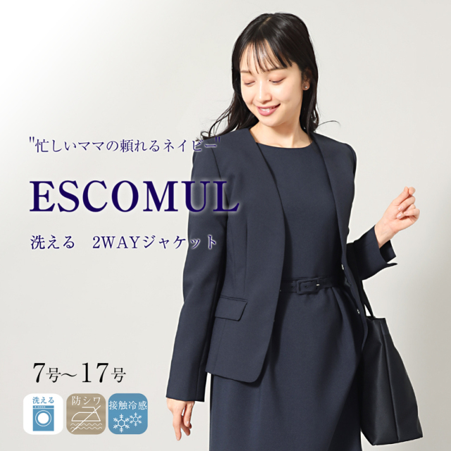 Vネック 2WAYノーカラージャケット(紺)NS-010-JK