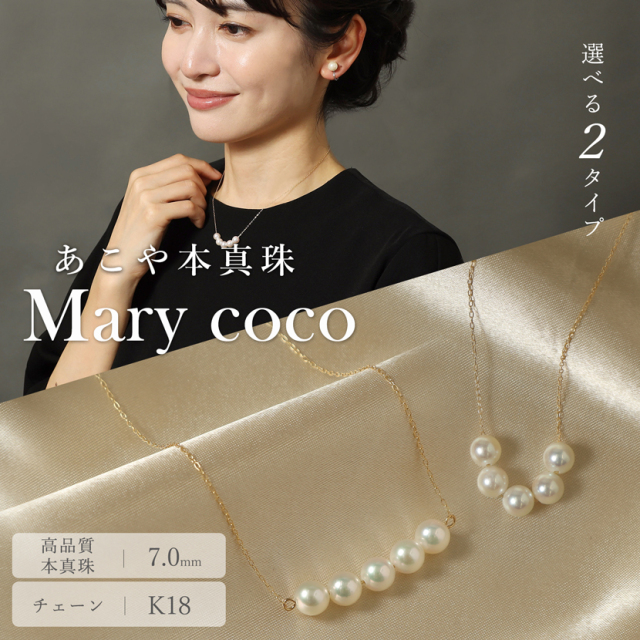 アクセサリー あこや本真珠 ペンダント NK80-5G