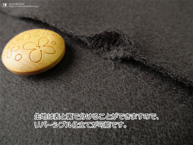 アパレル使用反】 ウール混1/14起毛メルトン ダークチャコール