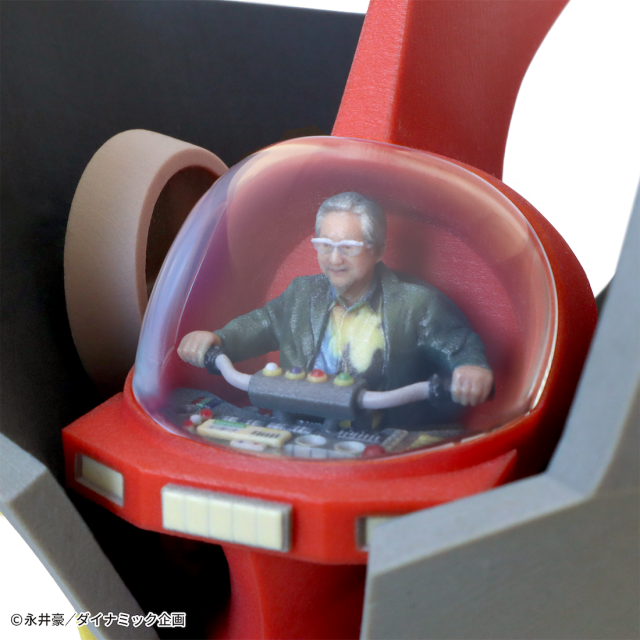 事前予約｜ギフトチケット】あなたもマジンガーZの操縦者フィギュア