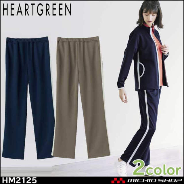 介護 医療 介護ユニフォーム HEARTGREEN ハートグリーン ニット