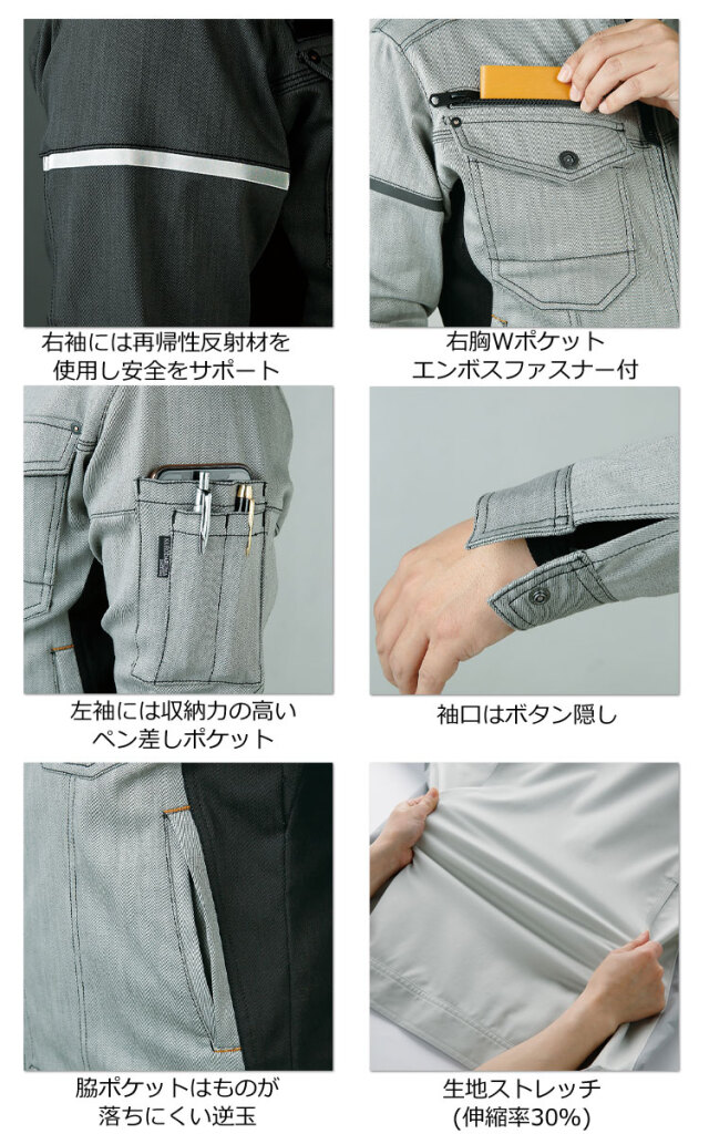 クロダルマ KURODARUMA 長袖ジャンパー 32676| 作業服・作業着の総合