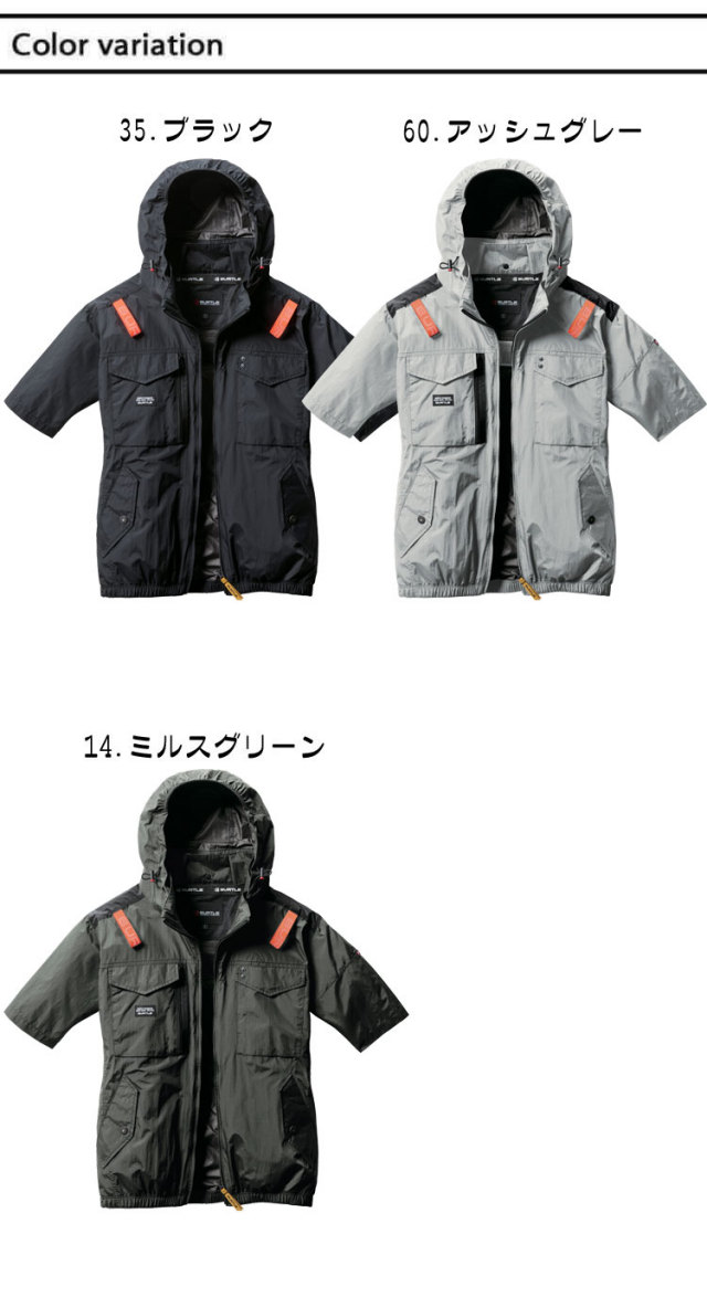 エアークラフトタクティカル半袖ブルゾン+ファン+新型24V赤バッテリー