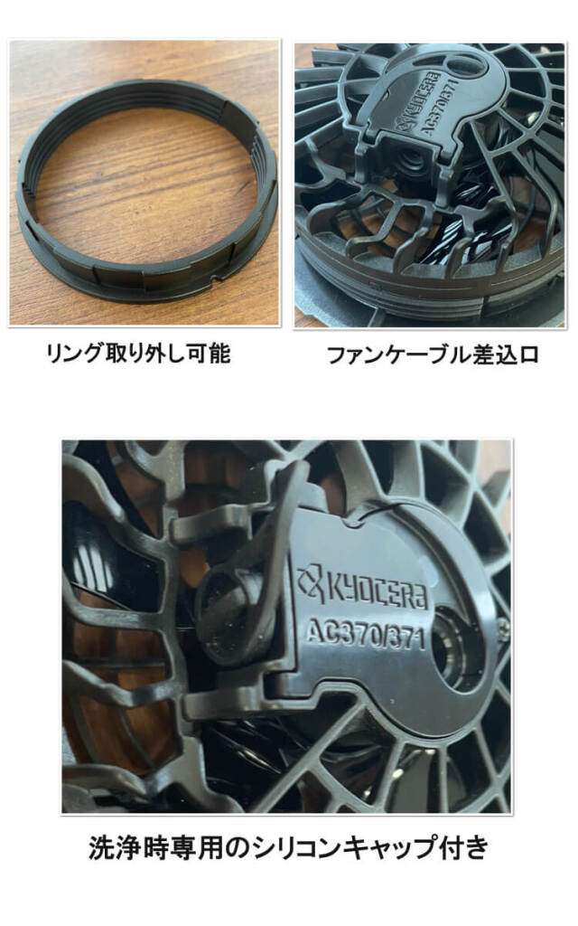 AC371 ゴールドファンユニット バートル エアークラフト AIRCRAFT