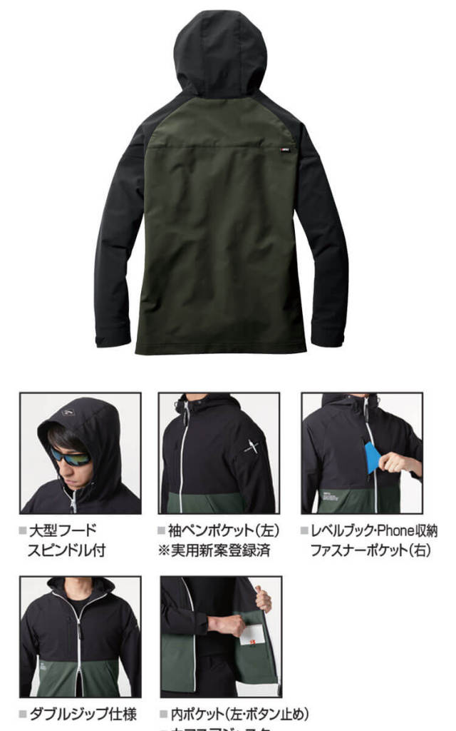 バートル9505フーディジャケット（ユニセックス）｜作業服・作業着の