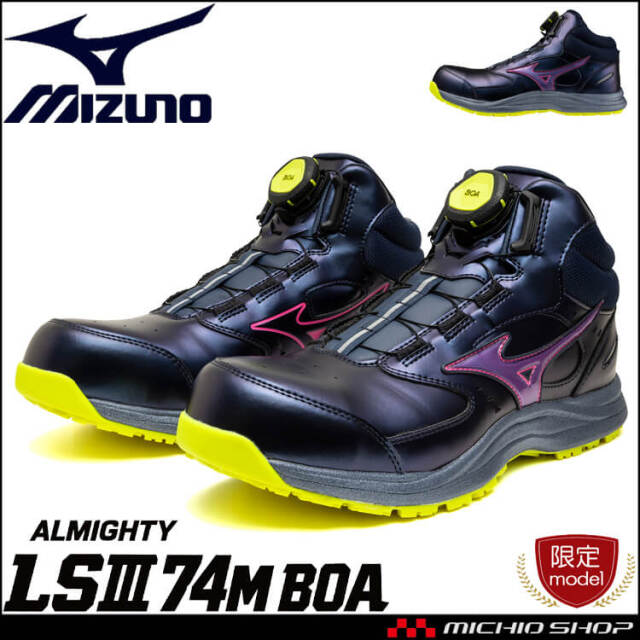 安全靴 ミズノ mizuno プロテクティブスニーカー F1GA2513 オール