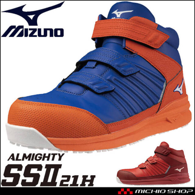 安全靴 ミズノ mizuno プロテクティブスニーカー F1GA2205 オール