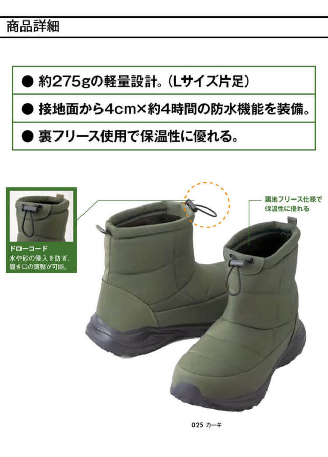 作業靴 アイトス AITOZ AZ-4714 防寒長靴 防水 保温｜作業服・作業着の