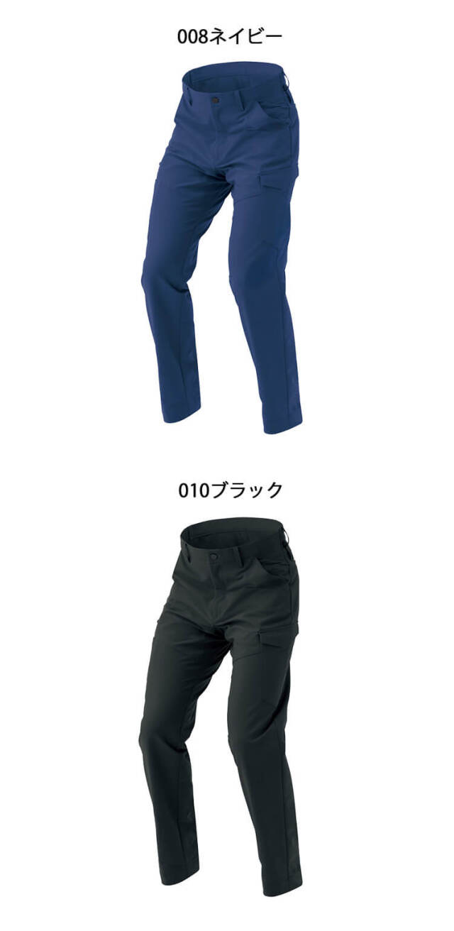 TULTEX タルテックス ノータックカーゴパンツ AZ-4221｜作業服・作業着