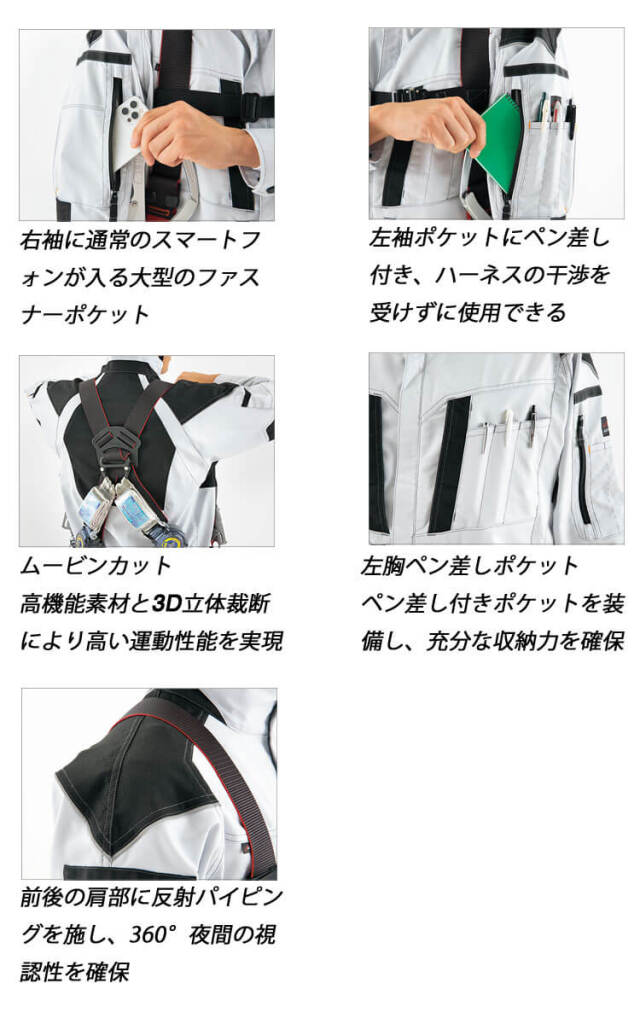 アイトス フルハーネス対応長袖シャツ AZ-6836 春夏｜作業服・作業着の