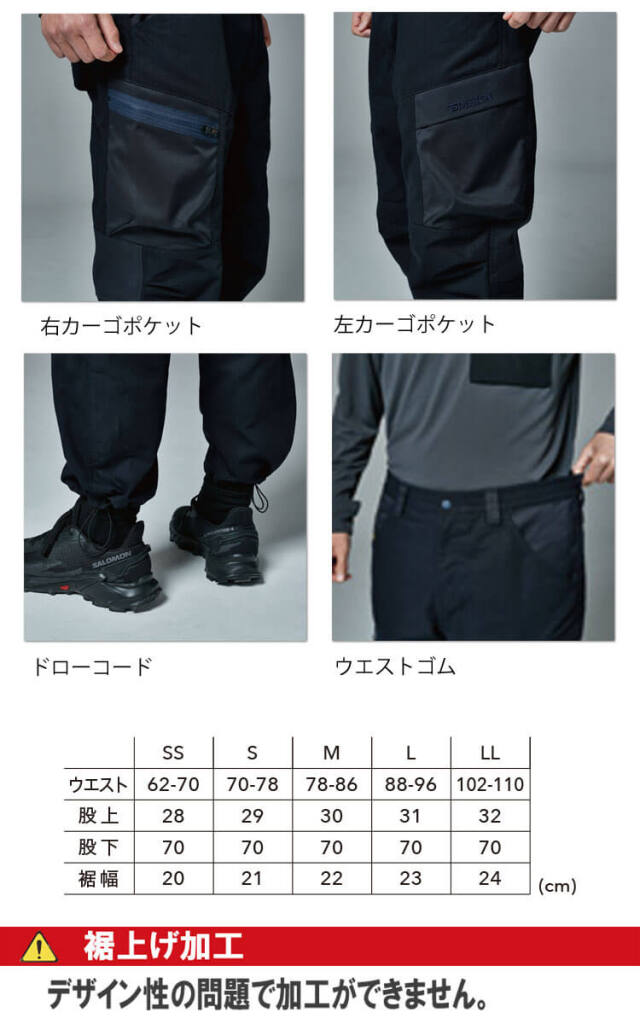 作業服 TS DESIGN TSデザイン TCNクロスニッカーズパンツ 55344 通年