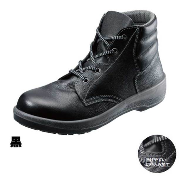 Simon3197522安全靴｜作業服・作業着の総合通販専門店【ミチオショップ】