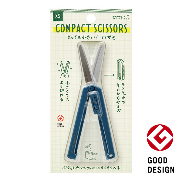XS コンパクトハサミ 紺A（35538006）オンラインストア