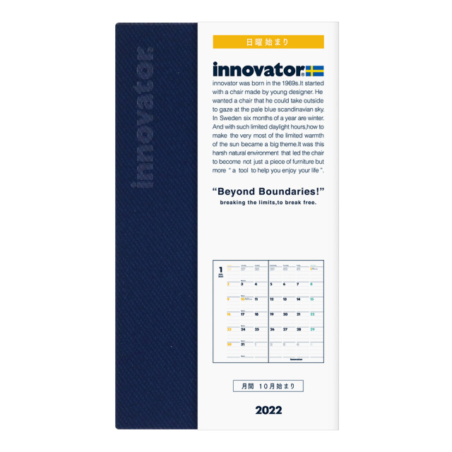 2022年版手帳｜イノベーター ダイアリー＜スリム＞ 紺(26107006
