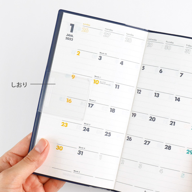 2022年版手帳｜イノベーター ダイアリー＜スリム＞ 紺(26107006