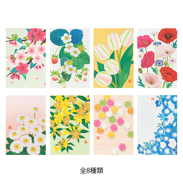 ハガキ/ポストカード｜紙シリーズ｜ポストカード デイジー柄(80020006