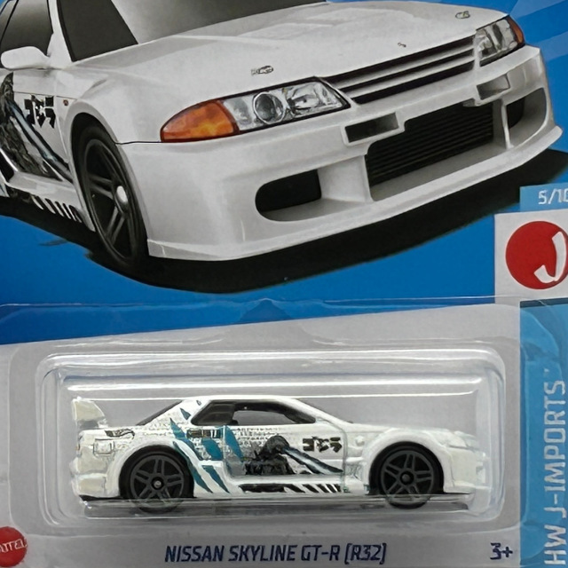 2023 HW J Imports / Nissan Skyline GT-R R32 / ニッサン