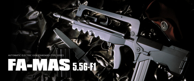 東京マルイ 電動ガン ファマス5.56-F1 エアガン エアーガン