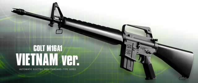 東京マルイ 電動ガン コルトM16A1 ベトナムバージョン エアガン エアーガン