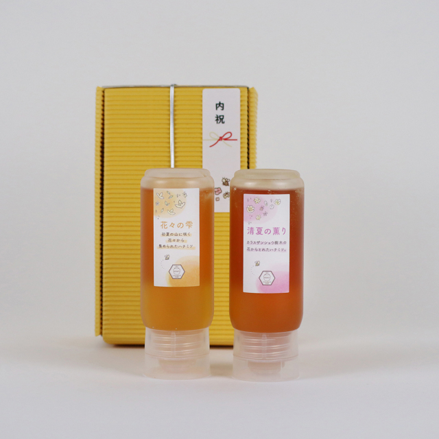 503]はちみつ2本セット（花々の雫・清夏の薫り チューブタイプ各200g
