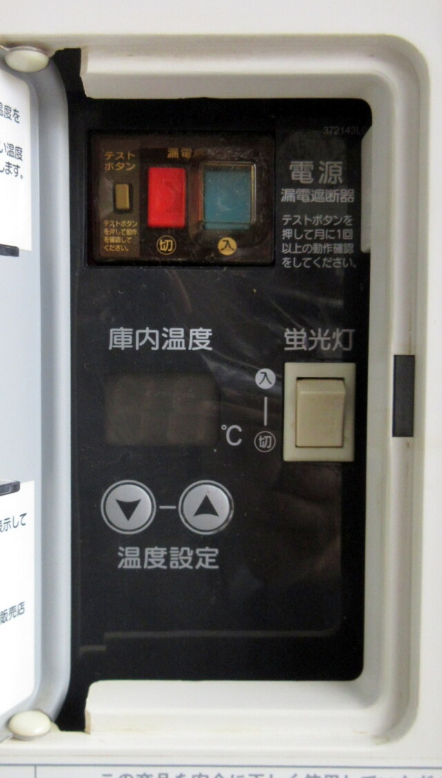 2016年 ホシザキ テーブル型冷蔵ショーケース RTS-90STB2 W900×D450