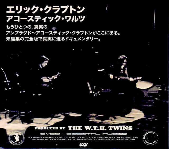 Eric Clapton エリック・クラプトン/アンプラグド・完全版 Unpluged