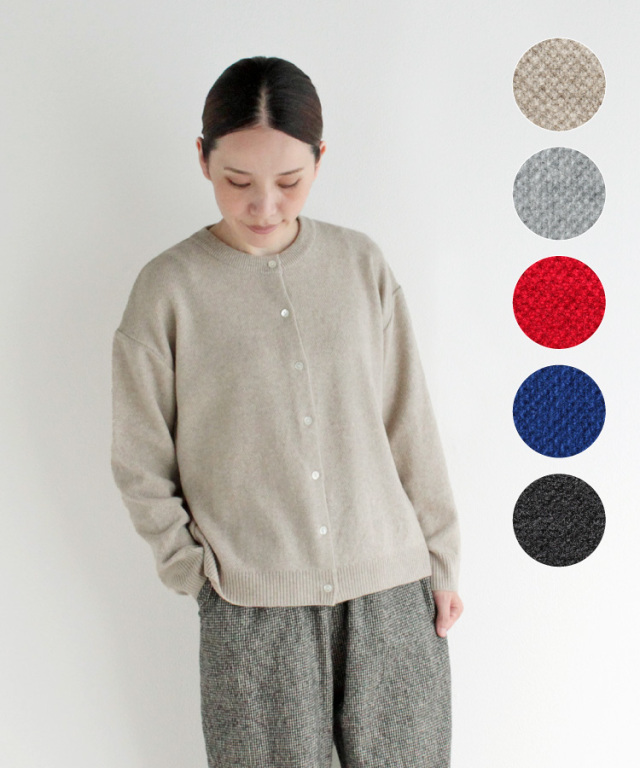 nofl】鹿の子編み丸首カーディガン（2023AW） 644003130 | ナチュラル