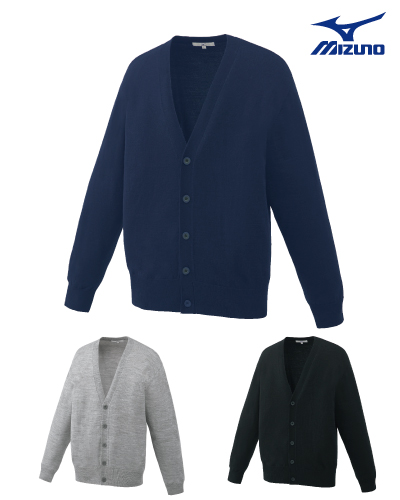 QUOカード】MZ-0502 カーディガン 男女兼用 ミズノ(mizuno) ナース
