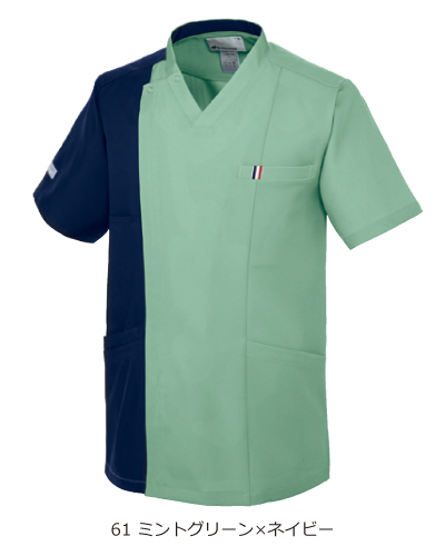 UQM1545 ルコックスポルティフ ユニセックススクラブ（男女兼用