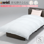 シングルサイズ