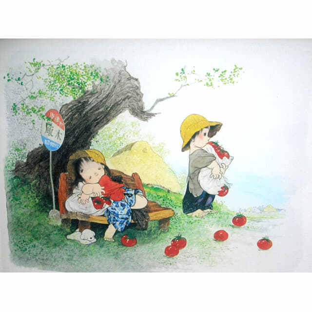中島潔「待ちぼうけ」リトグラフ 直筆サイン入り｜絵画販売
