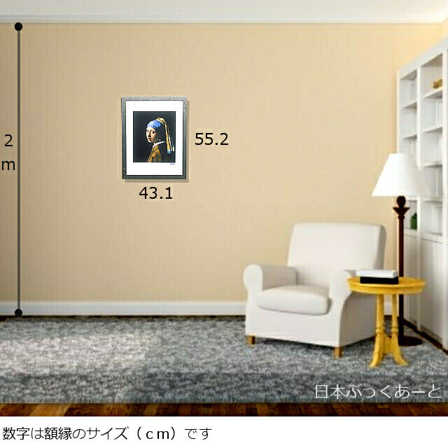 フェルメール「真珠の耳飾りの少女」複製画 ジクレ｜絵画販売