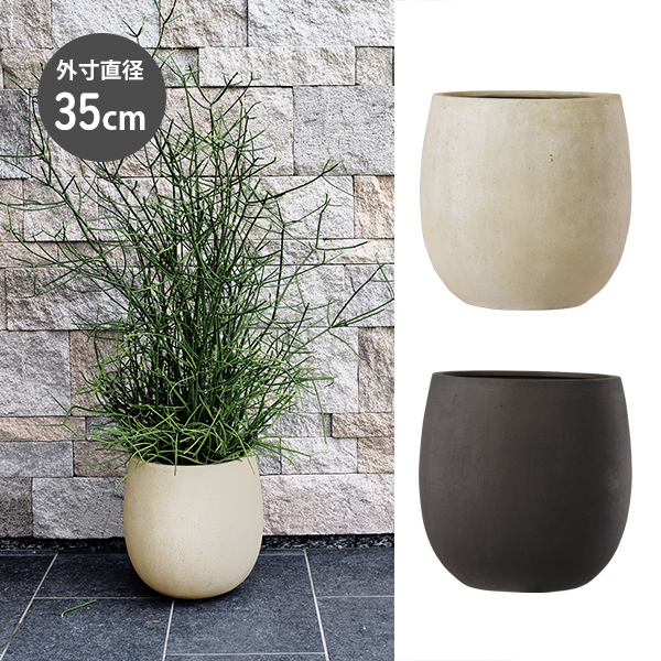 樹脂製鉢／植木鉢／軽量鉢】テラニアス バルーン Φ35cm (EB-TB3535)