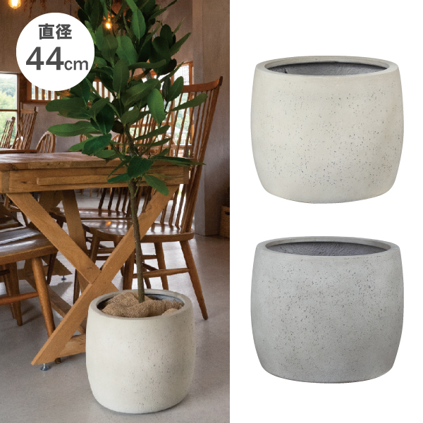 植木鉢／軽量鉢／プランター】モードライト バレル Φ34cm