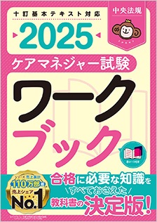 大原出版株式会社 大原ブックストア