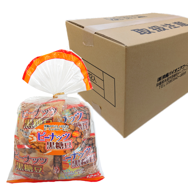 ピーナッツ黒糖豆12入【ケース】(20g×12袋×12) 沖縄パイオニアフーズ