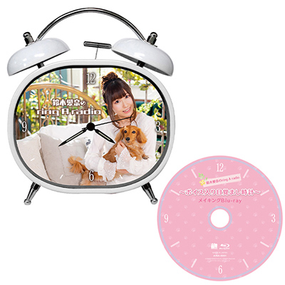 鈴木愛奈のring A radio」ボイス入り目覚まし時計+メイキングBlu-rayセット