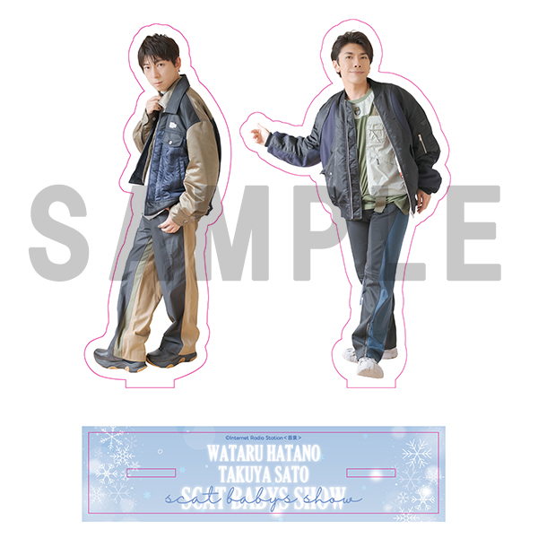 羽多野渉・佐藤拓也のScatBabysShow！！」ウエストサイド アクストーリー