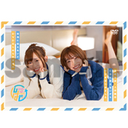 3月中旬発送】「高橋李依・上田麗奈 仕事で会えないからラジオはじめ