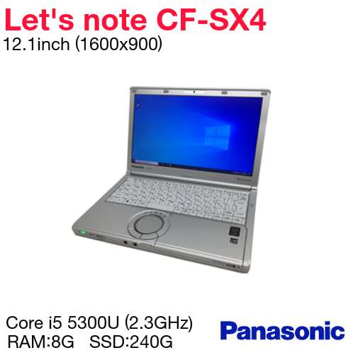 中古 ノートパソコン Panasonic Let's note CF-SX4 Core i5-5300U
