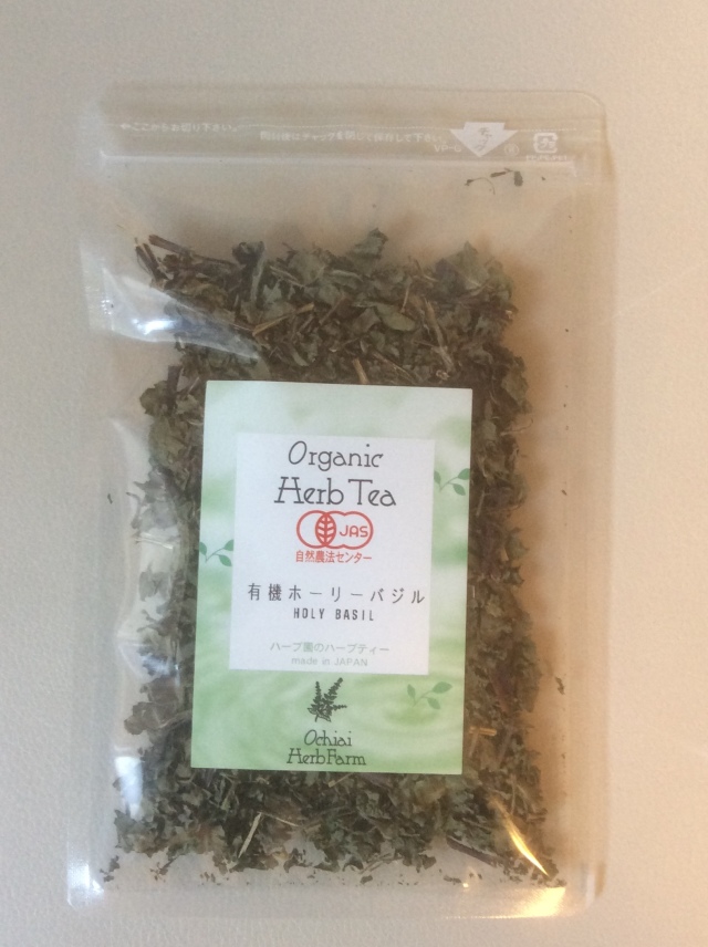 ホーリーバジル 8g 【静岡産 有機JAS認定 オーガニックハーブティー